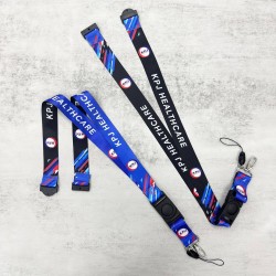 Lanyard - KPJ