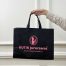 Shopping Bag Black Colour