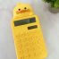 CALCULATOR - CUTE ANIMAL