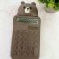 CALCULATOR - CUTE ANIMAL