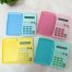 CALCULATOR - CUDDLE PET FLIP